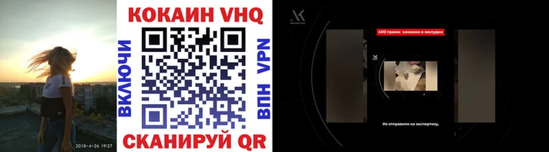 Наркошоп купить Codein  APVP  Амфетамин  ГАШИШ  Конопля  МЕФ  КОКАИН  Бронницы