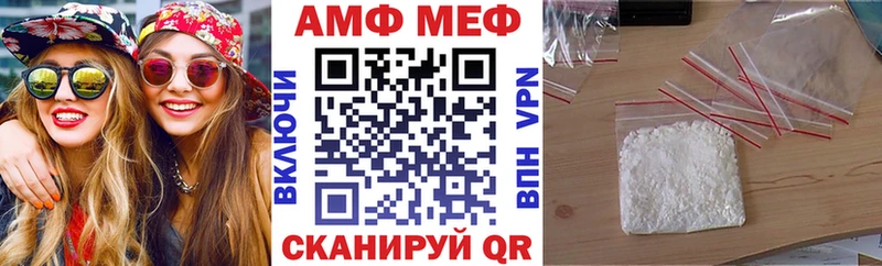 Амфетамин Premium  Купить  Бронницы 