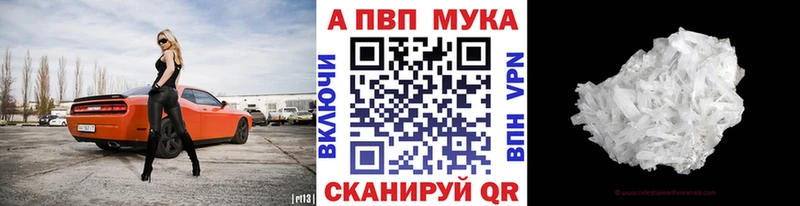 Купить  Бронницы  Альфа ПВП крисы CK 