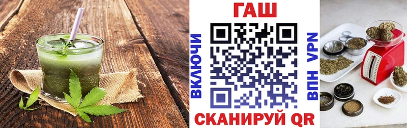 Купить где  Бронницы  Canna-Cookies марихуана 