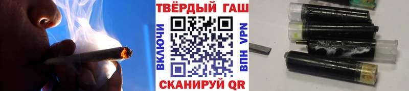 ГАШИШ VHQ  Купить где  Бронницы 