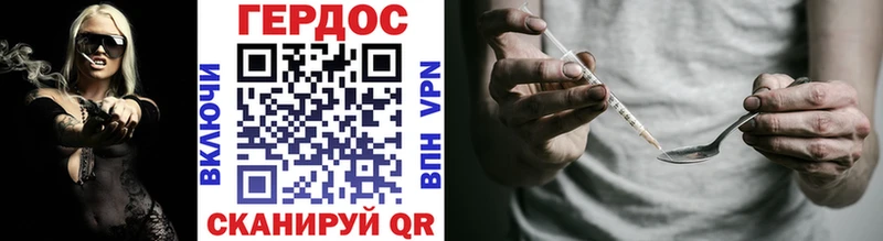 ГЕРОИН Афган  Купить  Бронницы 