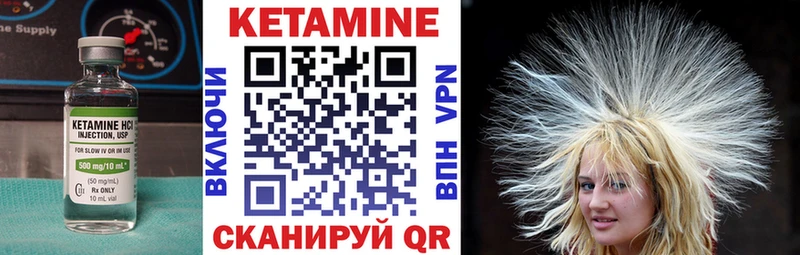 КЕТАМИН ketamine  Купить закладки  Бронницы 