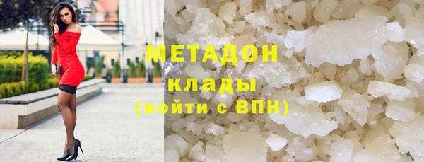 мяу мяу кристалл Красноперекопск