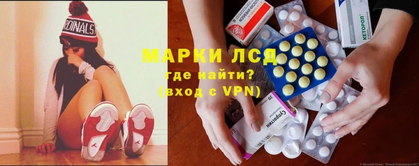 мяу мяу кристалл Красноперекопск