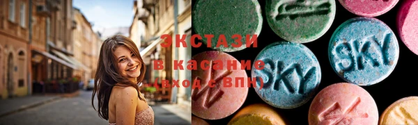 мяу мяу кристалл Красноперекопск