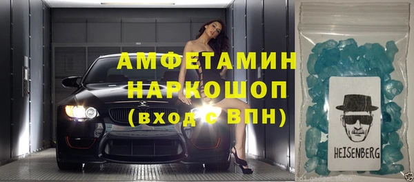 спиды Краснослободск