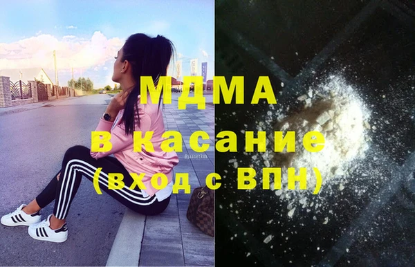 спиды Краснослободск
