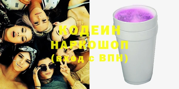 мяу мяу кристалл Красноперекопск