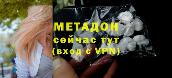 мяу мяу кристалл Красноперекопск