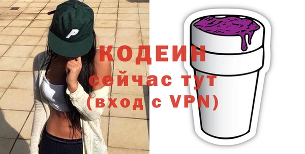 мяу мяу кристалл Красноперекопск