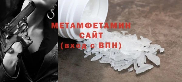 мяу мяу кристалл Красноперекопск