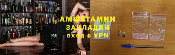 спиды Краснослободск