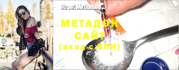 спиды Краснослободск