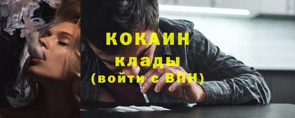 спиды Краснослободск
