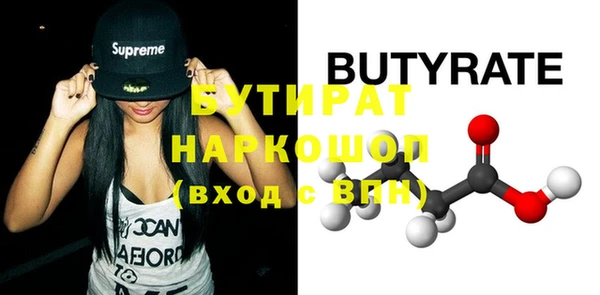 мдма Краснотурьинск