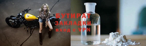 мяу мяу кристалл Красноперекопск