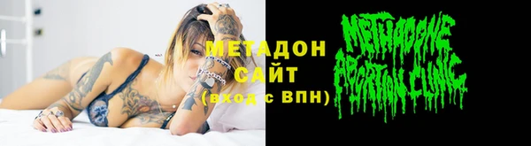 спиды Краснослободск
