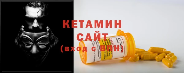 мяу мяу кристалл Красноперекопск
