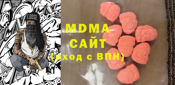 мяу мяу кристалл Красноперекопск