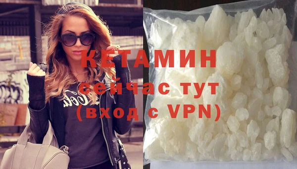 мяу мяу кристалл Красноперекопск