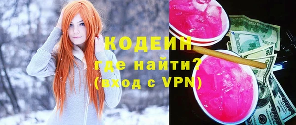 спиды Краснослободск