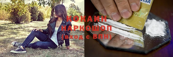 мяу мяу кристалл Красноперекопск
