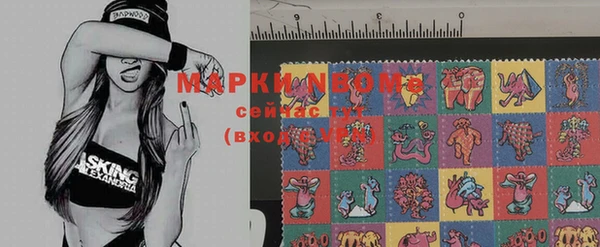 мяу мяу кристалл Красноперекопск