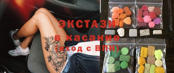 мяу мяу кристалл Красноперекопск