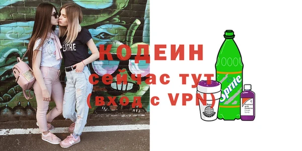 мяу мяу кристалл Красноперекопск