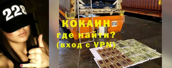 спиды Краснослободск