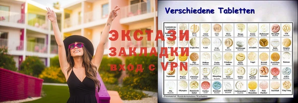 спиды Краснослободск