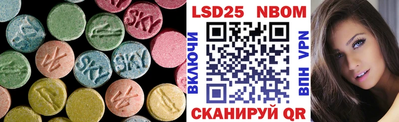 LSD-25 экстази кислота Купить Бронницы