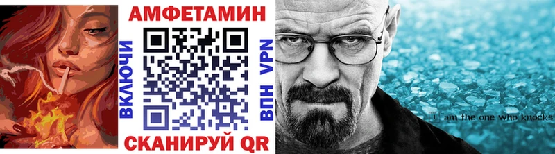 Купить  Бронницы  Первитин витя 