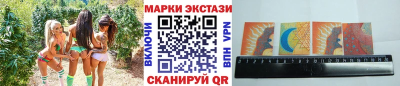 Купить  Бронницы  Марки NBOMe 1500мкг 