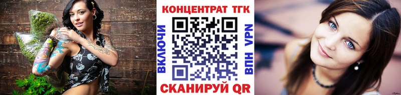 Купить  Бронницы  Дистиллят ТГК гашишное масло 